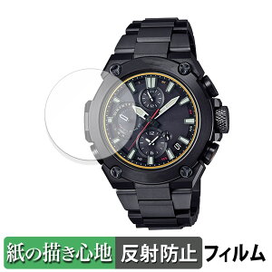 CASIO G-SHOCK MR-G MRG-B1000�V���[�Y �p �y�[�p�[���C�N �t�B���� �y���̂悤�ȏ����S�n�z �t�� �ی�t�B���� ���˒ጸ ���{��