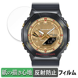CASIO G-SHOCK GBM-2100V[Y p y[p[CN tB ŷ悤ȏSnz t یtB ˒ጸ {