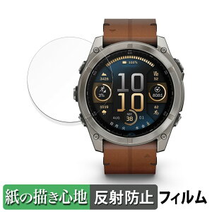 GARMIN fenix 8 Sapphire AMOLED ( P[XTCY 51mm ) p y[p[CN tB ŷ悤ȏSnz t یtB ˒ጸ {