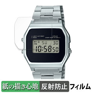 �y�|�C���g2�{�z CASIO A158W �V���[�Y �p �y�[�p�[���C�N �t�B���� �y ���̂悤�ȏ����S�n �z �t�� �ی�t�B���� ���˒ጸ ���{��