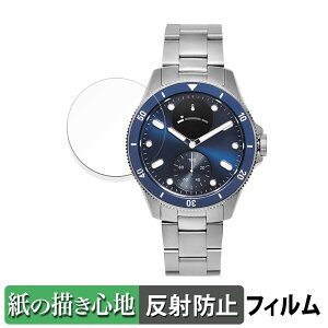 【ポイント2倍】 Withings ScanWatch Healthmaster 42mm 用 ペーパーライク フィルム 【紙のような書き心地】 液晶 保護フィルム 反射低減 日本製