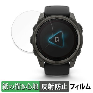 �y�|�C���g2�{�z GARMIN fenix 8 Sapphire Dual Power ( �P�[�X�T�C�Y 51mm ) �p �y�[�p�[���C�N �t�B���� �y���̂悤�ȏ����S�n�z �t�� �ی�t�B���� ���˒ጸ ���{��