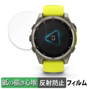 �y�|�C���g2�{�z GARMIN fenix 8 Sapphire Dual Power ( �P�[�X�T�C�Y 47mm ) �p �y�[�p�[���C�N �t�B���� �y���̂悤�ȏ����S�n�z �t�� �ی�t�B���� ���˒ጸ ���{��