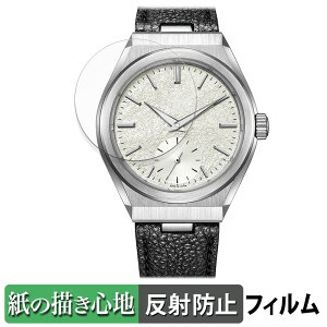 y|Cg2{z CITIZEN UEV`Y Caliber 0200V[Y p y[p[CN tB ŷ悤ȏSnz t یtB ˒ጸ {