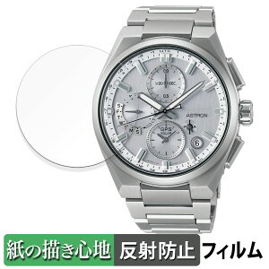 �A�X�g���� �l�N�X�^�[ ( NEXTER ) SBXC159 , SBXC161 , SBXC163 , SBXC171 �p �y�[�p�[���C�N �t�B���� �y���̂悤�ȏ����S�n�z �t�� �ی�t�B���� ���˒ጸ ���{��