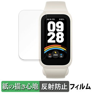 �y�|�C���g2�{�z Xiaomi Smart Band 9 Active �X�}�[�g�o���h �p �y�[�p�[���C�N �t�B���� �y���̂悤�ȏ����S�n�z �t�� �ی�t�B���� ���˒ጸ �V���I�~ �A�N�e�B�u