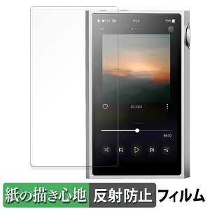 SHANLING M5 Ultra ������ �y�[�p�[���C�N �t�B���� �y���̂悤�ȏ����S�n�z �t�� �ی�t�B���� ���˒ጸ ���{��