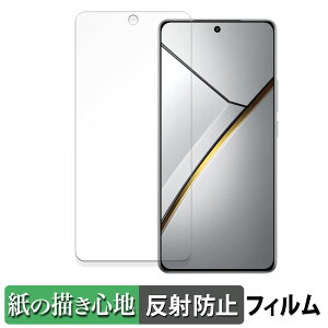 �y�|�C���g2�{�z realme Neo7 ������ �y�[�p�[���C�N �t�B���� �y���̂悤�ȏ����S�n�z �t�� �ی�t�B���� ���˒ጸ ���{��