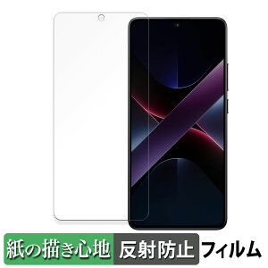 Xiaomi POCO X7 Pro  y[p[CN tB ŷ悤ȏSnz t یtB ˒ጸ {