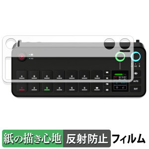 �y�|�C���g2�{�z RODE RODECaster Video ( �g�b�v�p�l�� ) ������ �y�[�p�[���C�N �t�B���� �y���̂悤�ȏ����S�n�z �t�� �ی�t�B���� ���˒ጸ ���{��
