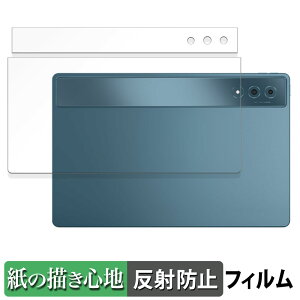 �y�|�C���g2�{�z Lenovo Yoga Tab Plus ( �w�� ) ������ �y�[�p�[���C�N �t�B���� �y���̂悤�ȏ����S�n�z �t�� �ی�t�B���� ���˒ጸ ���{��