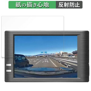 ؐ쏊 Drive Recorder AMEX-A07PROV[Y p y[p[CN tB ŷ悤ȏSnz t یtB ˒ጸ