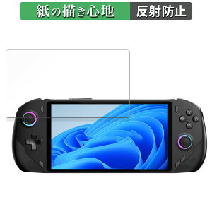 �y�|�C���g2�{�z �y�[�p�[���C�N �t�B���� One Netbook ONEXFLY ������ �t�� �ی�t�B���� �y���̂悤�ȏ����S�n�z ���˒ጸ ���{��