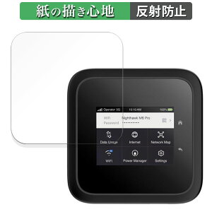 NETGEAR M6 Pro MR6550 ���o�C�����[�^�[ ������ �y�[�p�[���C�N �t�B���� �y���̂悤�ȏ����S�n�z �t�� �ی�t�B���� ���˒ጸ ���{��