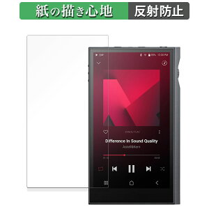 �y�|�C���g2�{�z Astell&Kern KANN ULTRA ������ �y�[�p�[���C�N �t�B���� �y���̂悤�ȏ����S�n�z �t�� �ی�t�B���� ���˒ጸ ���{��