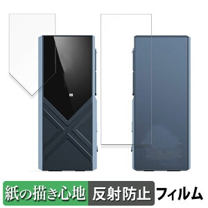 �y�y�V�X�[�p�[SALE �|�C���g2�{�z FIIO KA17 ( �\�ʗp / �w�ʗp ) ������ �y�[�p�[���C�N �t�B���� �y���̂悤�ȏ����S�n�z �t�� �ی�t�B���� ���˒ጸ ���{��