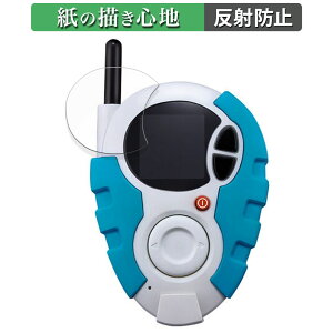 BANDAI fWAhx`[02 SuperCompleteSelectionAnimation D-3 {{ 掛  y[p[CN tB ŷ悤ȏSnz t یtB ˒ጸ {
