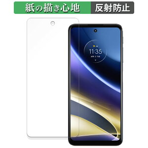 �y�y�V�X�[�p�[SALE �|�C���g2�{�z �y�[�p�[���C�N �t�B���� Motorola moto g52j 5G SPECIAL ������ �t�� �ی�t�B���� �y���̂悤�ȏ����S�n�z ���˒ጸ ���{��