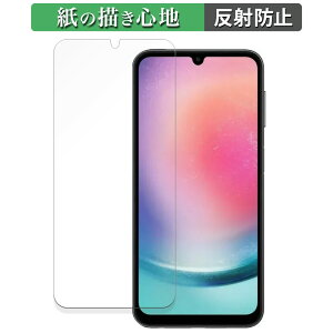 Samsung Galaxy A25 5G �O���[�o���� ( �����őΉ��s�� ) �y�[�p�[���C�N �t�B���� �y ���̂悤�ȏ����S�n �z �t�� �ی�t�B���� ���˒ጸ ���{��