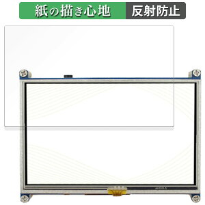 Raspberry Pip 5inch(800x480) DSI Display  y[p[CN tB ŷ悤ȏSnz t یtB ˒ጸ {