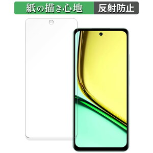realme C67 ������ �y�[�p�[���C�N �t�B���� �y���̂悤�ȏ����S�n�z �t�� �ی�t�B���� ���˒ጸ ���{��