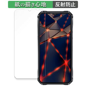 �y�|�C���g2�{�z OUKITEL WP33 Pro ������ �y�[�p�[���C�N �t�B���� �y���̂悤�ȏ����S�n�z �t�� �ی�t�B���� ���˒ጸ ���{��