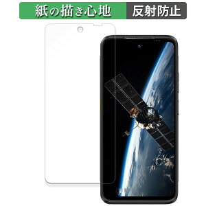 Ulefone Armor 23 Ultra ������ �y�[�p�[���C�N �t�B���� �y���̂悤�ȏ����S�n�z �t�� �ی�t�B���� ���˒ጸ ���{��