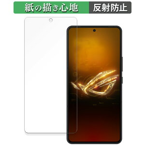 �y�|�C���g2�{�z ASUS ROG Phone 8 Pro ������ �y�[�p�[���C�N �t�B���� �y���̂悤�ȏ����S�n�z �t�� �ی�t�B���� ���˒ጸ ���{��