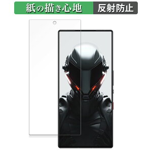 �y�|�C���g2�{�z Nubia REDMAGIC 9 Pro (�C���J�������L��) ������ �y�[�p�[���C�N �t�B���� �y���̂悤�ȏ����S�n�z �t�� �ی�t�B���� ���˒ጸ ���{��