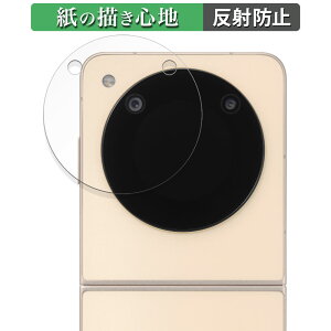 ZTE Libero FlipiTuʗpj  y[p[CN tB ŷ悤ȏSnz t یtB ˒ጸ x tbv tB