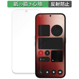 Nothing Phone (2a) 向けの ペーパーライク フィルム 【紙のような書き心地】 液晶 保護フィルム 反射低減 日本製
