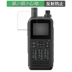 KENWOOD 144/430MHz fAo_[ nfBgV[o[ A}`A@ TH-D75  y[p[CN tB ŷ悤ȏSnz t یtB ˒ጸ {