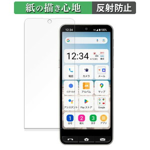 SHARP BASIO active2  y[p[CN tB ŷ悤ȏSnz t یtB ˒ጸ {