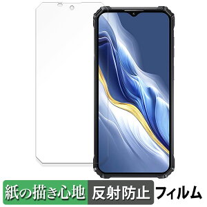 OUKITEL WP36 ������ �y�[�p�[���C�N �t�B���� �y���̂悤�ȏ����S�n�z �t�� �ی�t�B���� ���˒ጸ ���{��