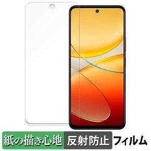 vivo T3x 5G ������ �y�[�p�[���C�N �t�B���� �y���̂悤�ȏ����S�n�z �t�� �ی�t�B���� ���˒ጸ ���{��