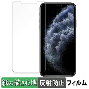 Apple iPhone 11 Pro Max  y[p[CN tB ŷ悤ȏSnz t یtB ˒ጸ {
