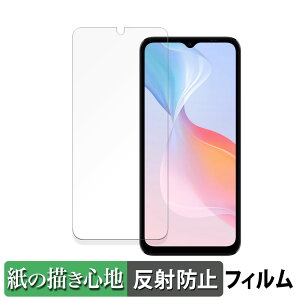 �y�|�C���g2�{�z DOOGEE N55 Pro ������ �y�[�p�[���C�N �t�B���� �y���̂悤�ȏ����S�n�z �t�� �ی�t�B���� ���˒ጸ ���{��