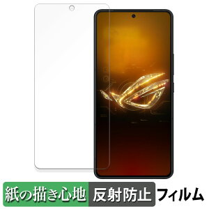 ASUS ROG Phone 8 Pro Edition ������ �y�[�p�[���C�N �t�B���� �y���̂悤�ȏ����S�n�z �t�� �ی�t�B���� ���˒ጸ ���{��