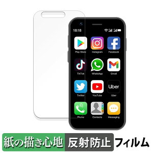 SOYES XS16 ������ �y�[�p�[���C�N �t�B���� �y���̂悤�ȏ����S�n�z �t�� �ی�t�B���� ���˒ጸ ���{��