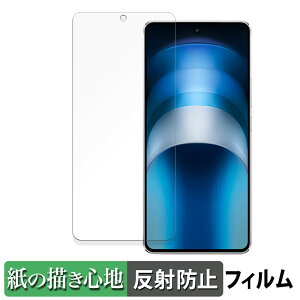 vivo iQOO Neo9S Pro ������ �y�[�p�[���C�N �t�B���� �y���̂悤�ȏ����S�n�z �t�� �ی�t�B���� ���˒ጸ ���{��