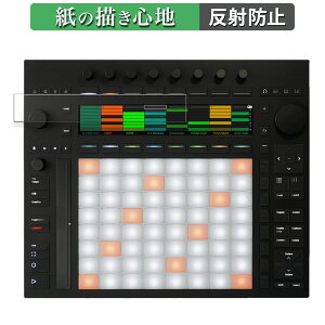 Ableton Push 3 ������ �y�[�p�[���C�N �t�B���� �y���̂悤�ȏ����S�n�z �t�� �ی�t�B���� ���˒ጸ ���{��