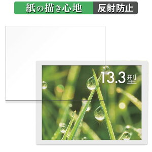 �y�y�V�X�[�p�[SALE �|�C���g2�{�z �y�[�p�[���C�N �t�B���� SHARP ePoster EP-C131 13.3�^ �d�q�y�[�p�[�f�B�X�v���C ������ �t�� �ی�t�B���� �y���̂悤�ȏ����S�n�z ���˒ጸ ���{��