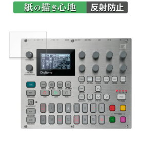 ペーパーライク フィルム ELEKTRON E25 Remix Edition 向けの 液晶 保護フィルム 【紙のような書き心地】 反射低減 日本製
