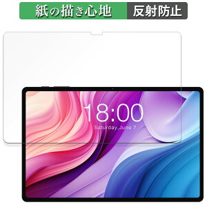 �y�|�C���g2�{�z �y�[�p�[���C�N �t�B���� Teclast T40HD ������ �t�� �ی�t�B���� �y���̂悤�ȏ����S�n�z ���˒ጸ ���{��