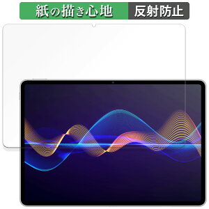 HUAWEI MatePad Air PaperMatte Edition  y[p[CN tB ŷ悤ȏSnz t یtB ˒ጸ {