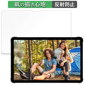 �y�|�C���g2�{�z UMIDIGI Active T1 ������ �y�[�p�[���C�N �t�B���� �y���̂悤�ȏ����S�n�z �t�� �ی�t�B���� ���˒ጸ ���{��