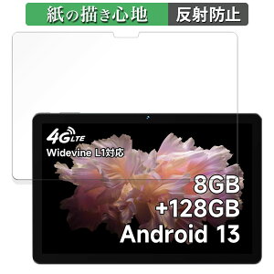 y|Cg2{z BMAX MaxPad I10 Pro New y2023NEUNISOC T606Łz  y[p[CN tB ŷ悤ȏSnz t یtB ˒ጸ {