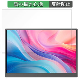 JAPANNEXT JN-MD-IPS105FHDPR 向けの ペーパーライク フィルム 【紙のような書き心地】 液晶 保護フィルム 反射低減 日本製