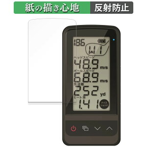 �y�y�V�X�[�p�[SALE �|�C���g2�{�z Yupiteru �S���t�X�C���O�g���[�i�[ GST-8BLE �y�[�p�[���C�N �t�B���� �y ���̂悤�ȏ����S�n �z �t�� �ی�t�B���� ���˒ጸ ���{��