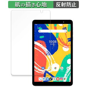 UMIDIGI G1 Tab Mini  y[p[CN tB ŷ悤ȏSnz t یtB ˒ጸ {